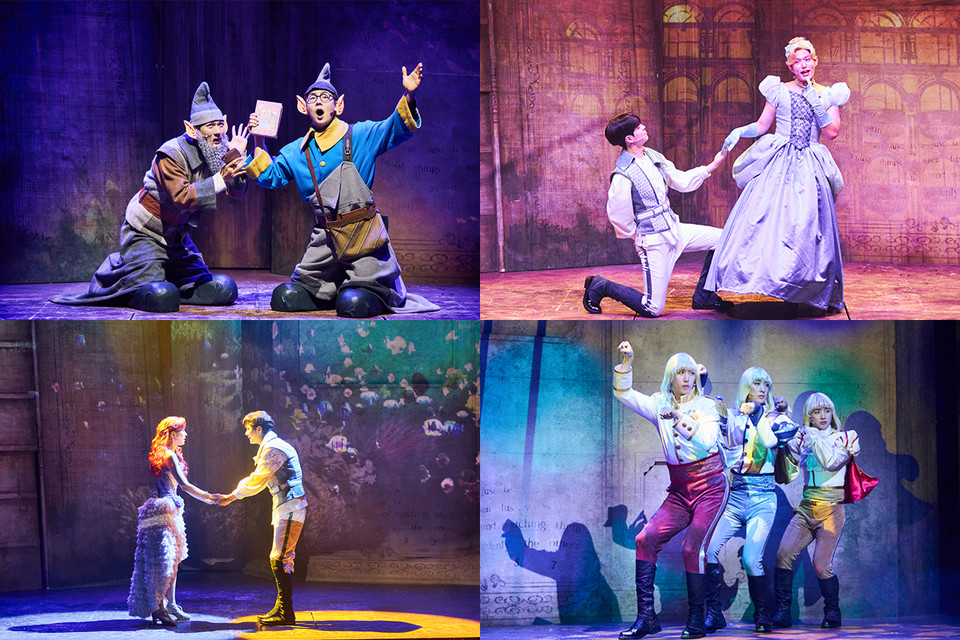 뮤지컬 '난쟁이들' 공연사진