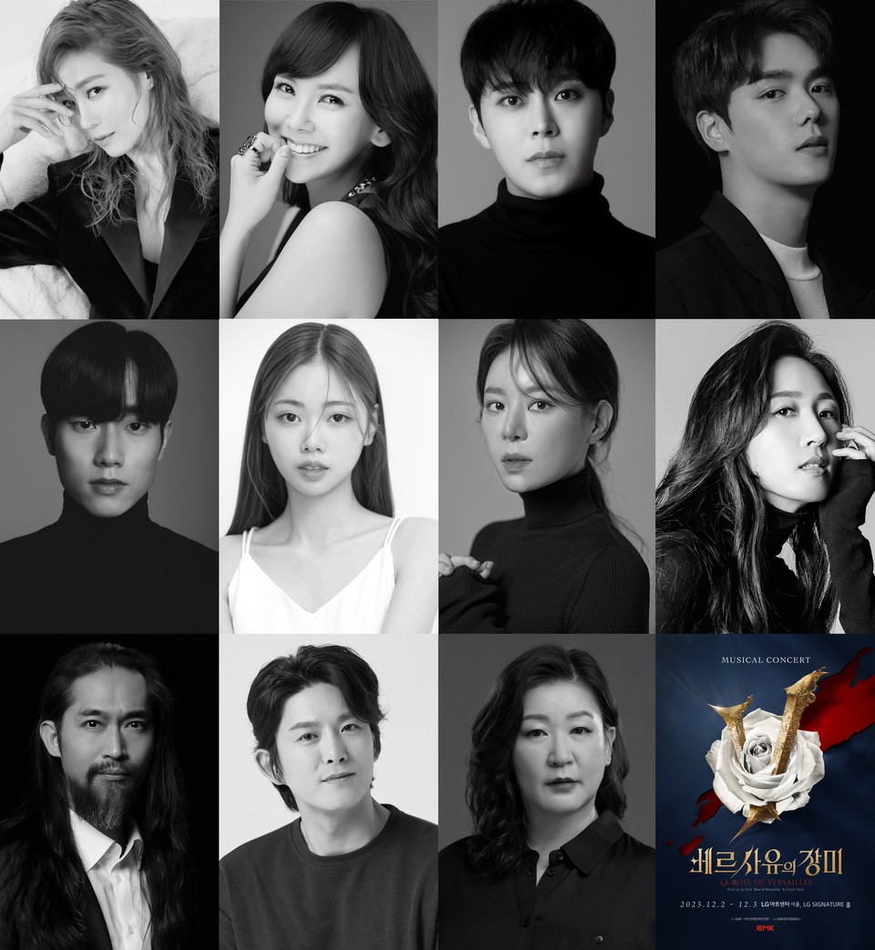 [베르사유의 장미 뮤지컬 콘서트] 캐스팅 라인업 공개