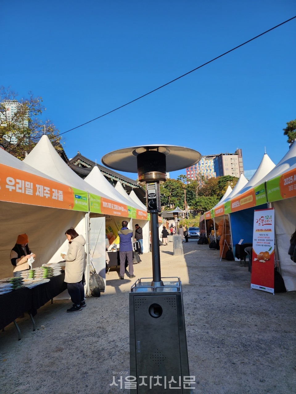 봉은사에서 펼쳐진 제주 감귤의 향연, 지역경제 활성화의 새로운 장 열어 2