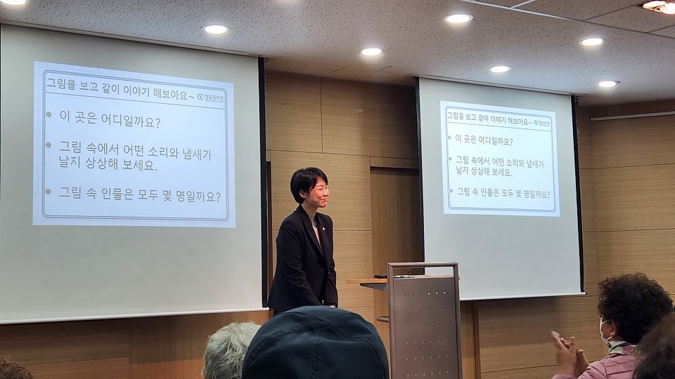 강남구의회 오온누리 의원이 청음복지관에서 어르신들에게 인사를 하고 있다.