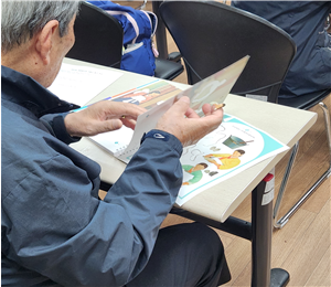 국립현대미술관 교보재를 통해 어르신이 교육받는 중이다.