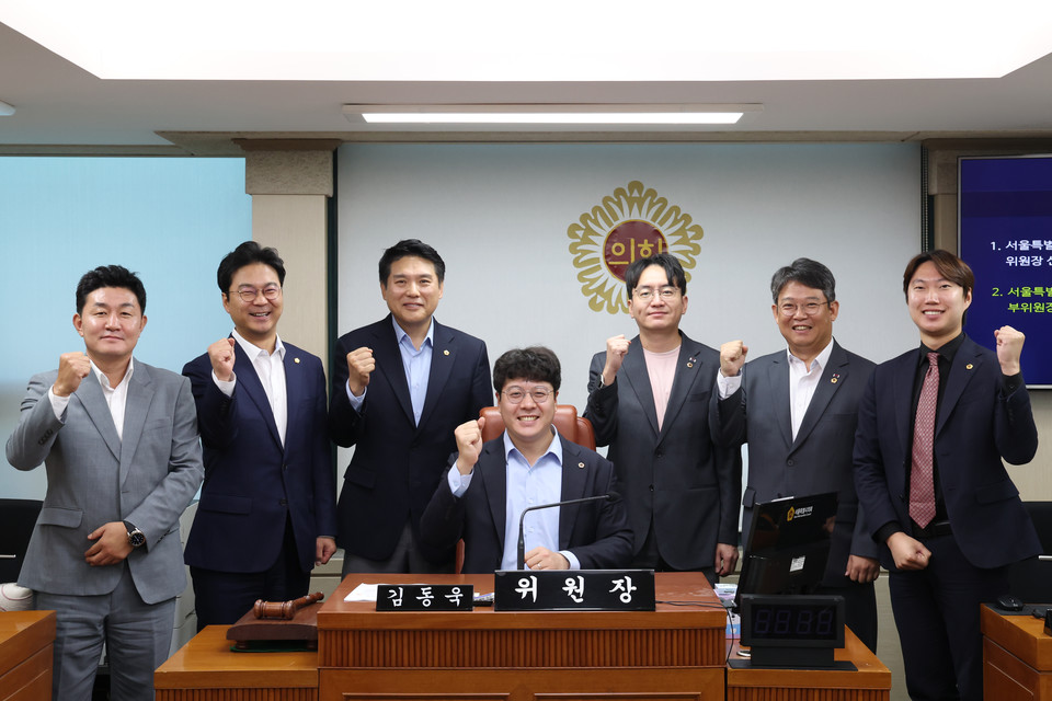 서울미래전략 통합추진 특별위원회