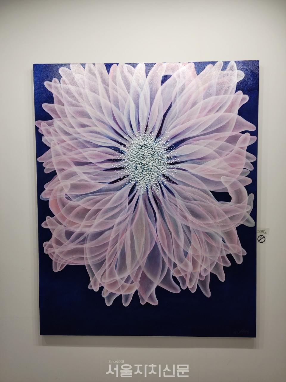 마음 꽃피다 162.2x130.3cmMixed material 2020 