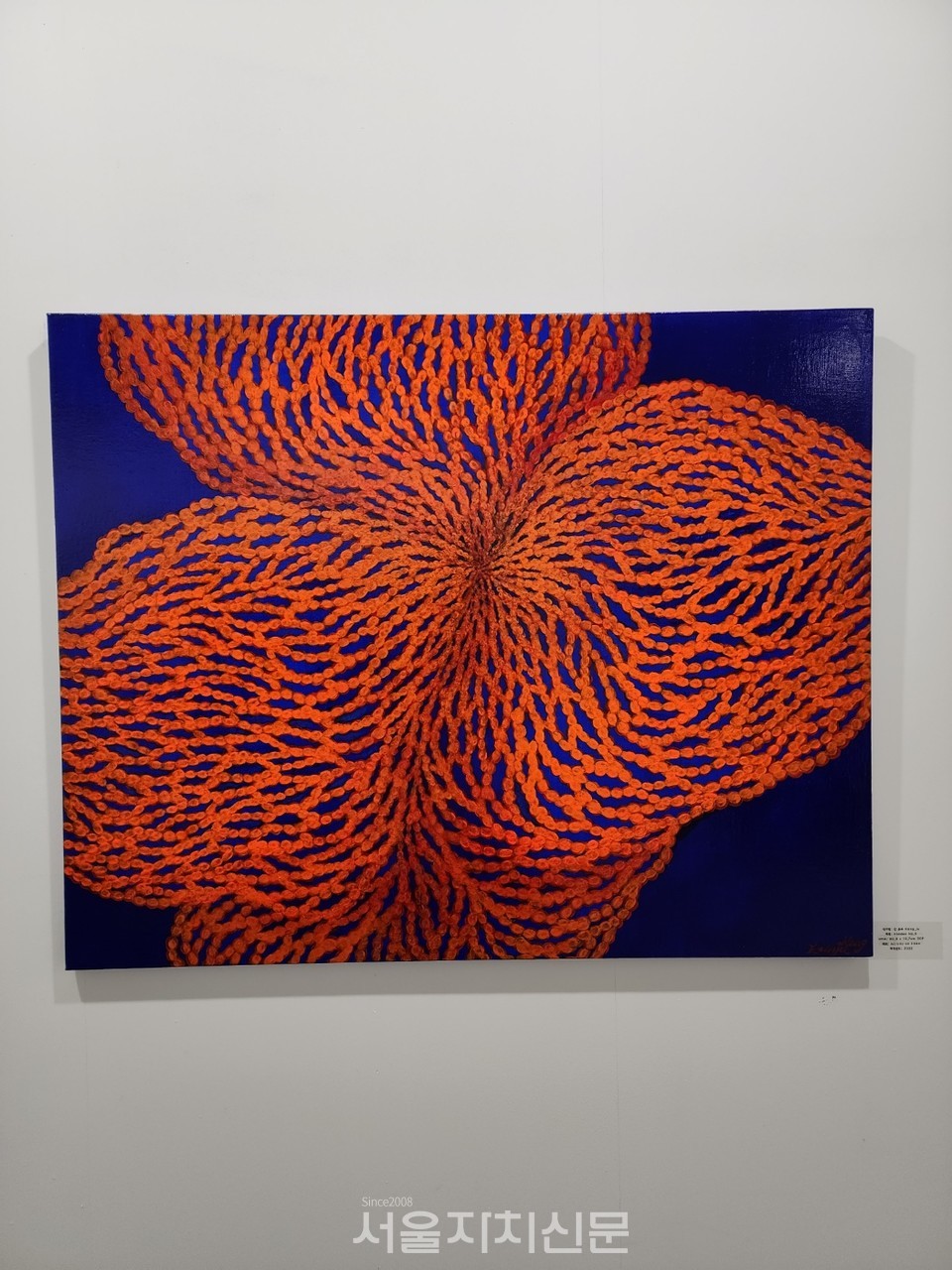 Hidden Genesis No,5 90.9 x72.7cm mixed media on linen 2022