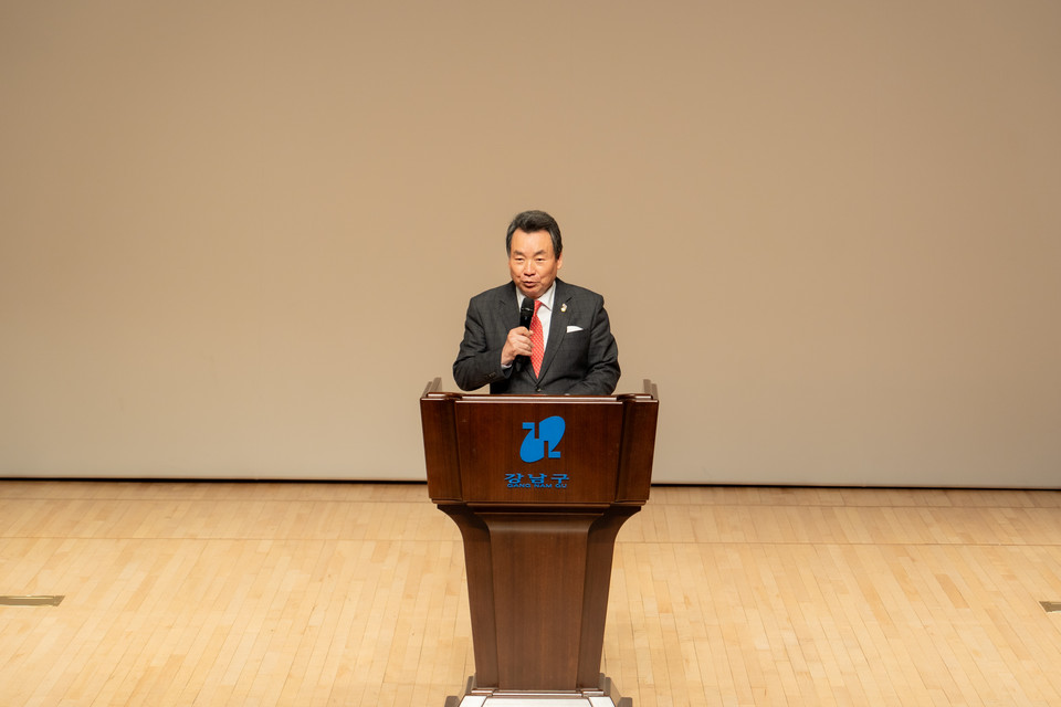 지난 11월 30일 ‘2023년 통장 직무교육’에 참석한 강남구의회 김형대 의장이 축사를 하고 있다.