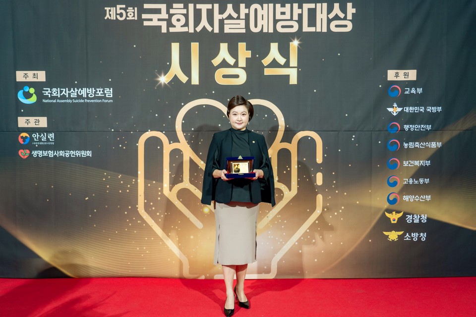 수상한 김현정 강남구의원