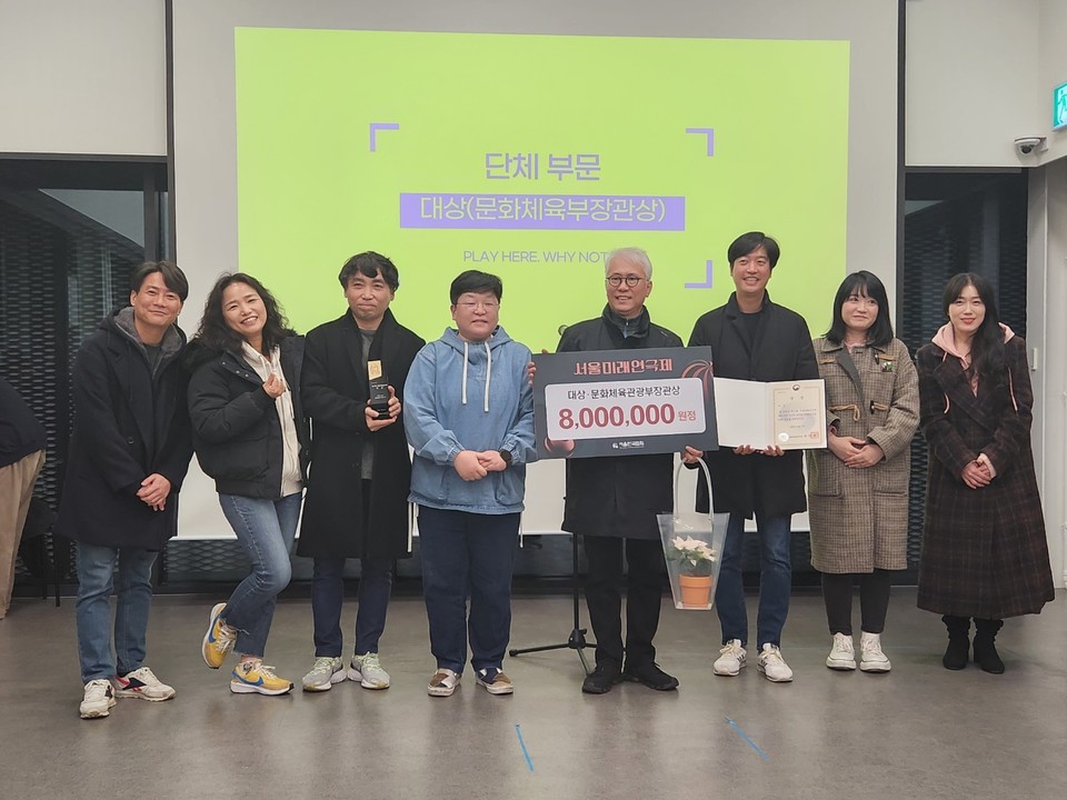 대상 오늘도봄 '예술적예술' 시상식 사진 ㅣ 제공 서울연극협회