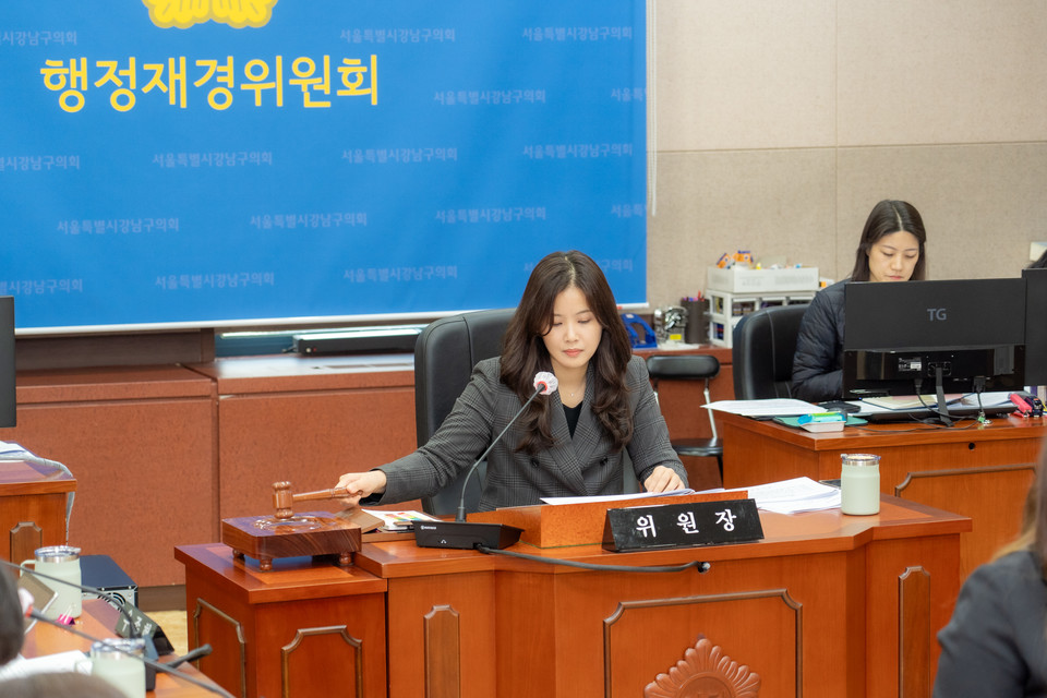 231127 제315회 제2차 정례회 행정재경위원회 2