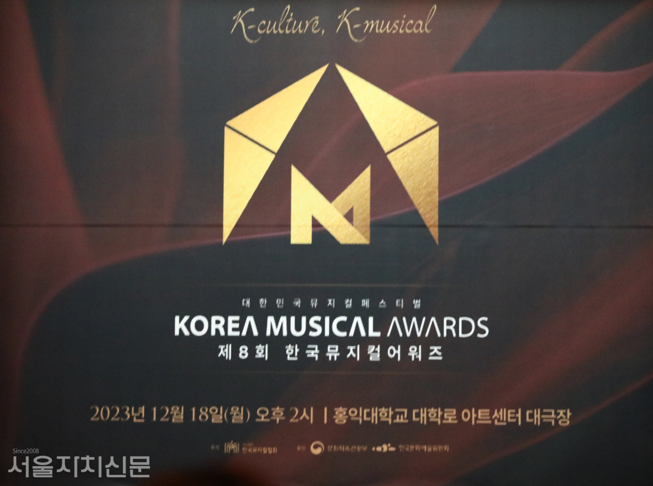 사진 김수현 기자