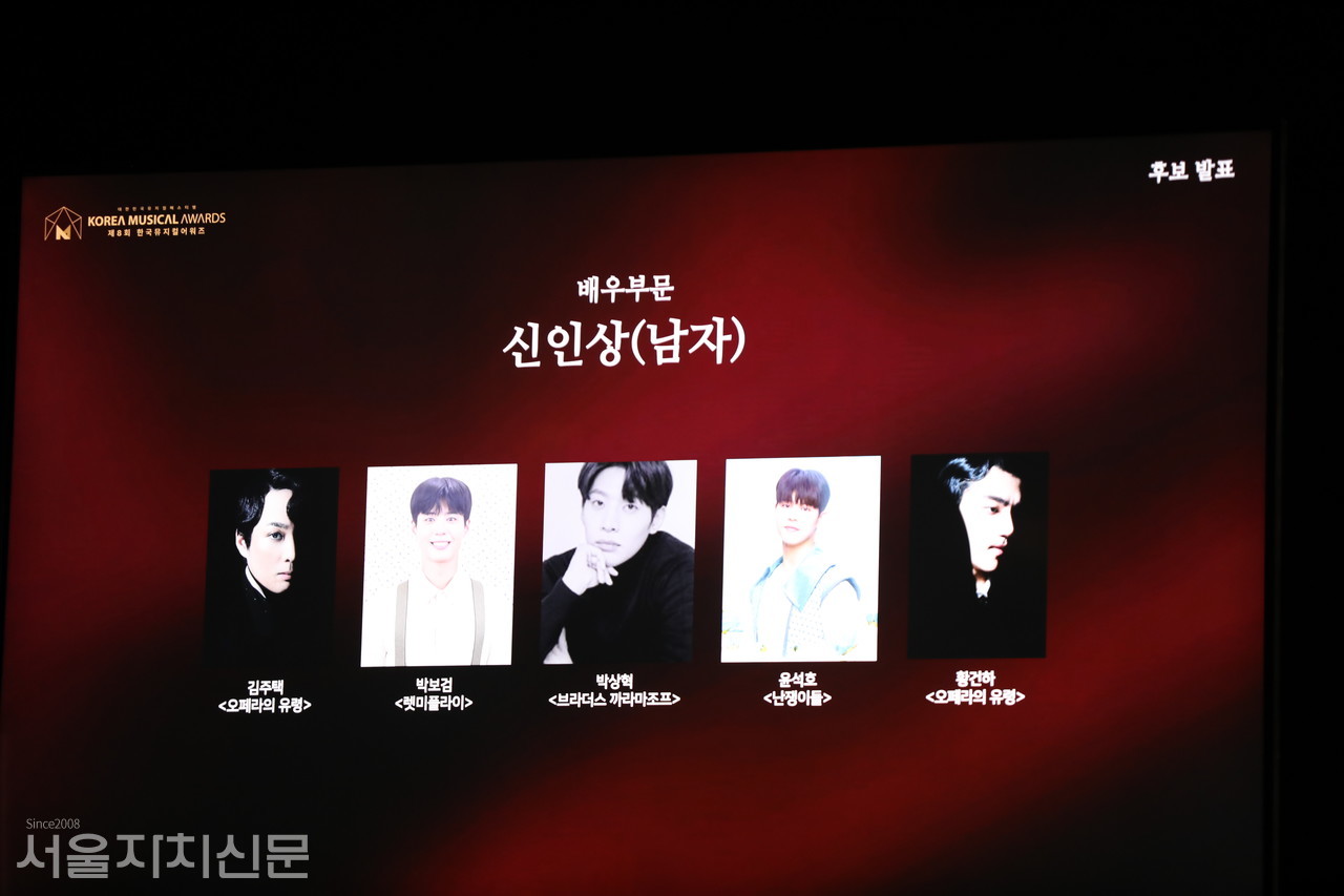 사진 김수현 기자