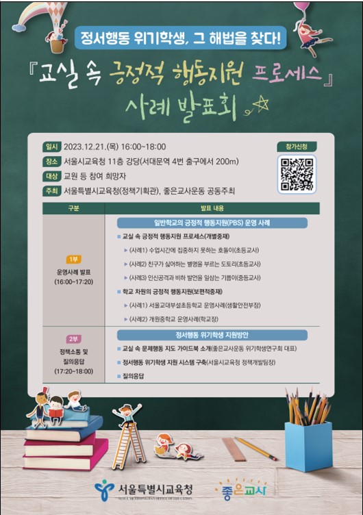 발표회 행사 일정