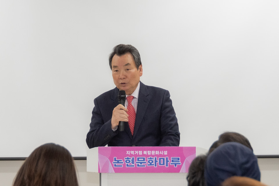 지난 27일 개최된 ‘논현문화마루 개관식’에서 축사를 하는 김형대 의장