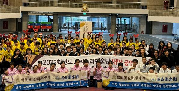 국립국악고등학교 소리누리예술단 대만 단체 사진