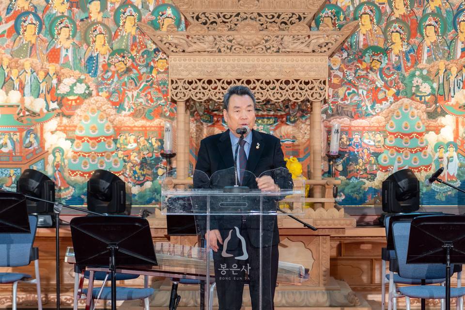 지난 해 12월 31일 봉은사 새해맞이 타종식에서 축사를 하는 김형대 의장