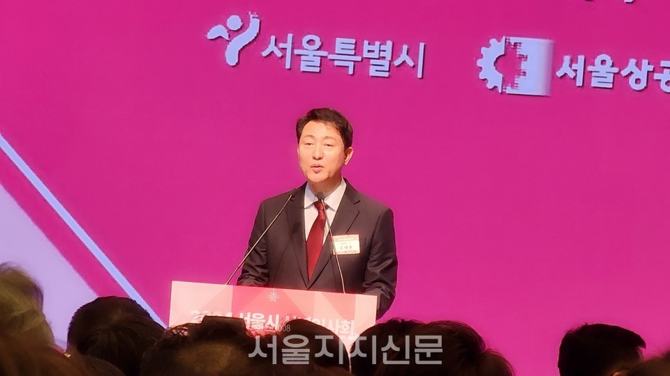 오세훈 서울시장