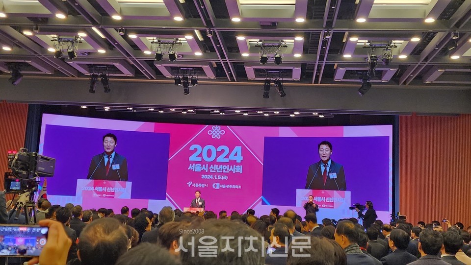 신년인사회에서 축사를 하는 오세훈 서울시장