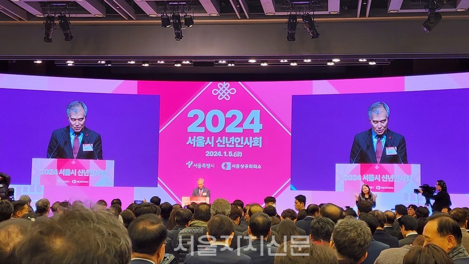 신년인사회에서 축사를 하는 김현기 서울시의장