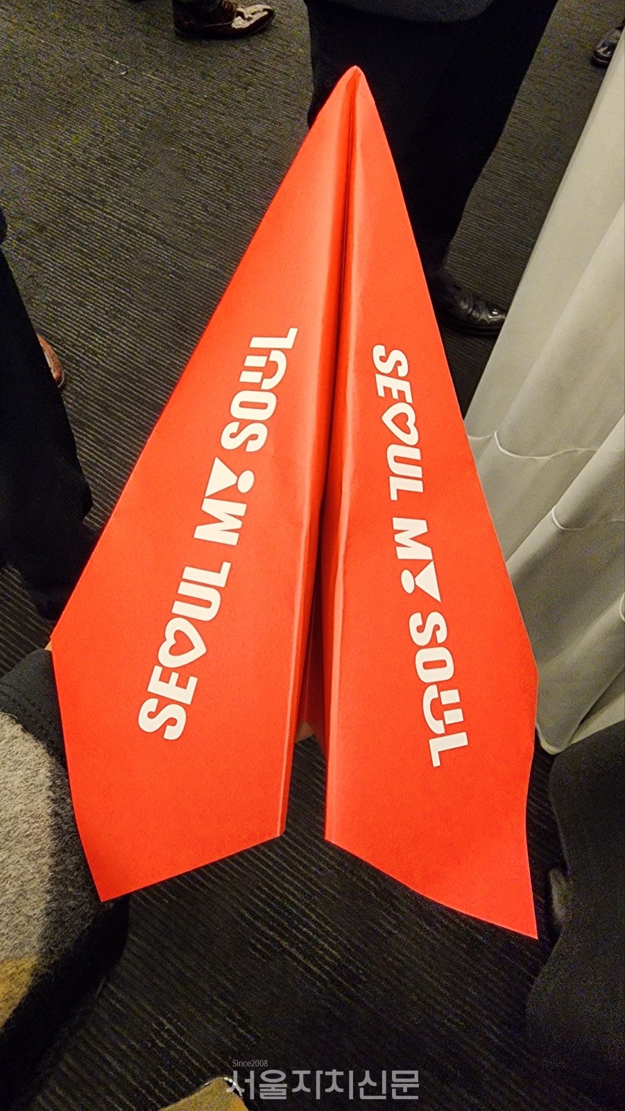 신년인사회에서 참석자 모두가 함께 날린 종이비행기