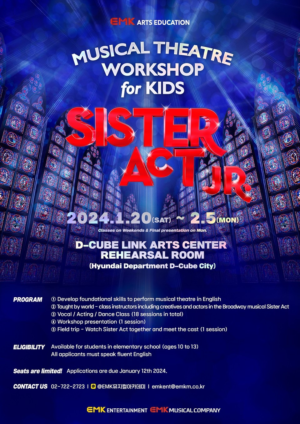 스터 액트 주니어(SISTER ACT JR.) 공식 포스터 Ι 제공 EMK엔터테인먼트
