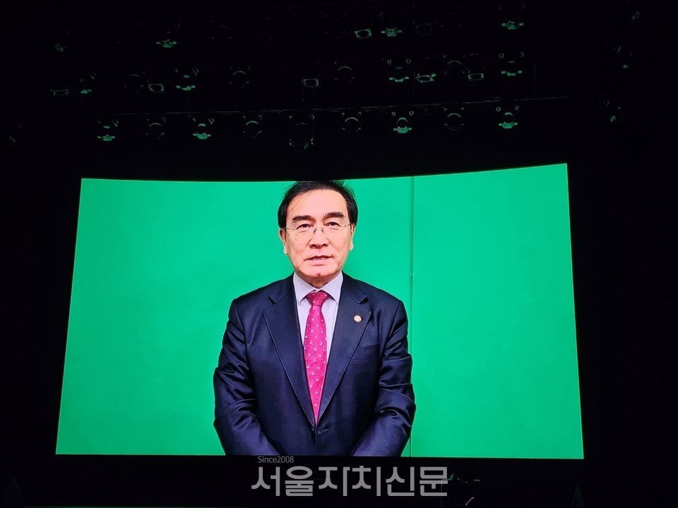 태영호 국회의원