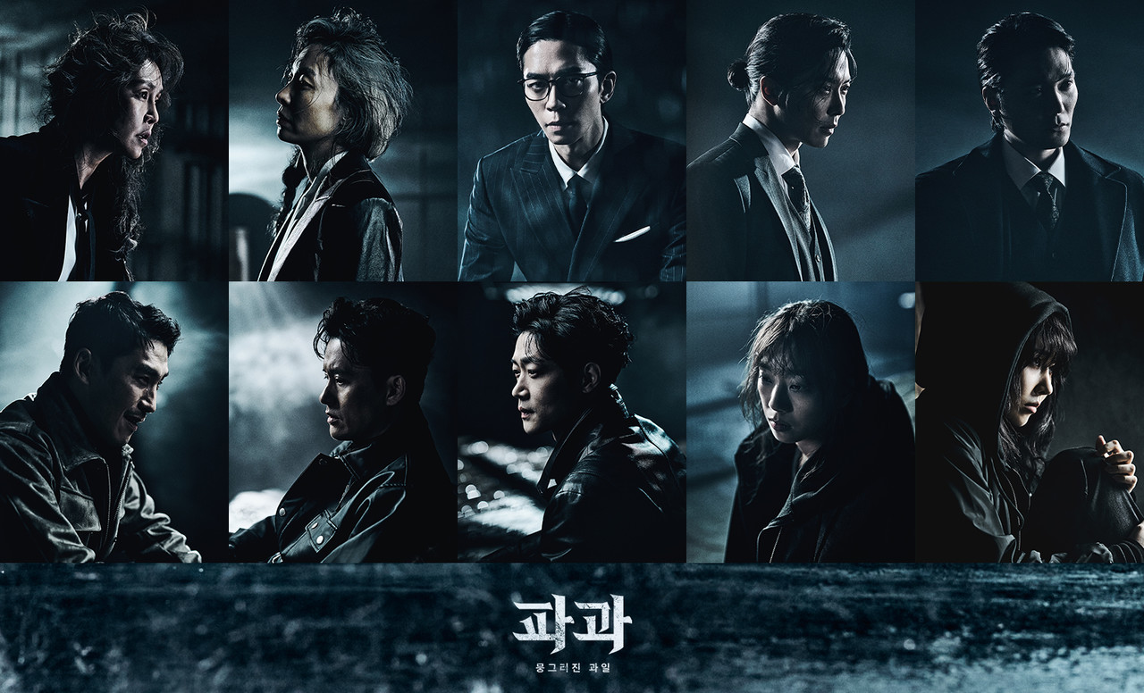 ▲창작 뮤지컬 '파과' 초연 캐스트 10인 ㅣ 자료제공: PAGE1