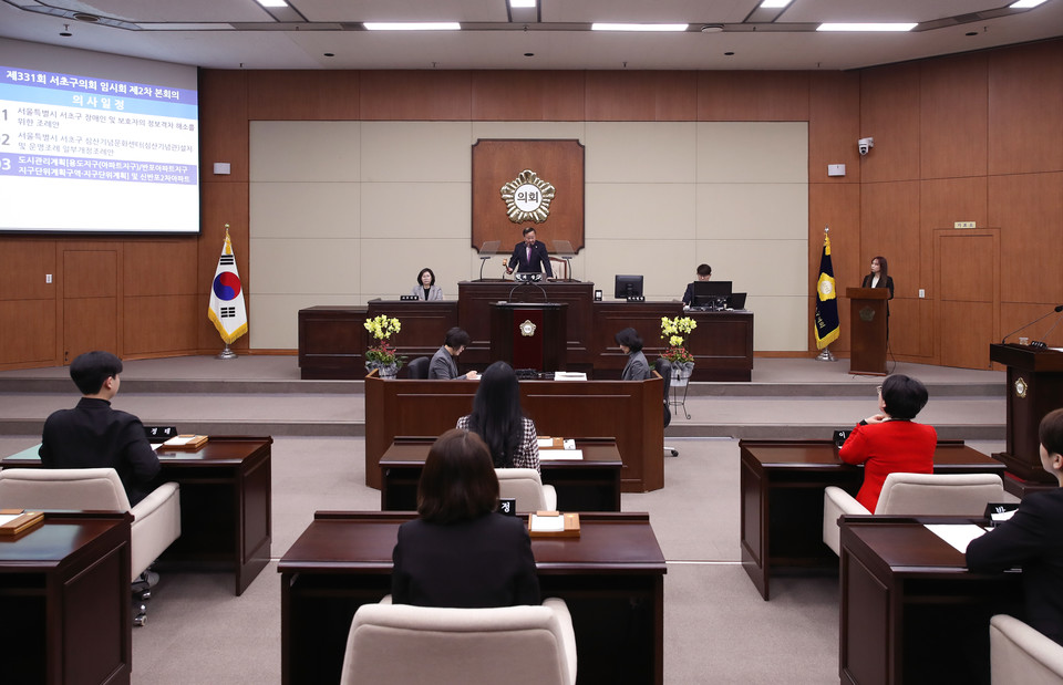 서초구의회, 제331회 임시회 마무리
