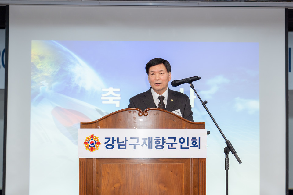 지난 30일 진행된 ‘강남구재향군인회 신년 안보결의대회’에 참석한 전인수 부의장이 축사를 하고 있다.