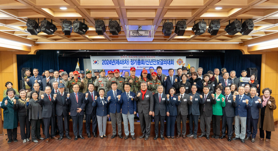 강남구의회 의원들이 참석자들과 함께 기념촬영을 하고 있다.(첫번째 줄 우측에서 8번째 전인수 부의장·7번째 복진경 행정재경위원장·6번째 황영각 복지도시위원장)