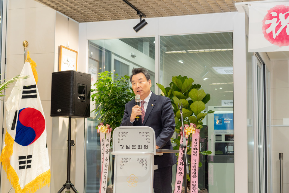 지난 1월 31일 개최된 ‘강남문화원 이전 개원식’에서 축사를 하는 김형대 의장