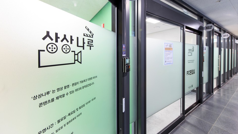 마포구 소금나루도서관 상상나루 모습