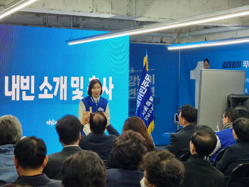 더불어민주당 강남병 박경미 후보