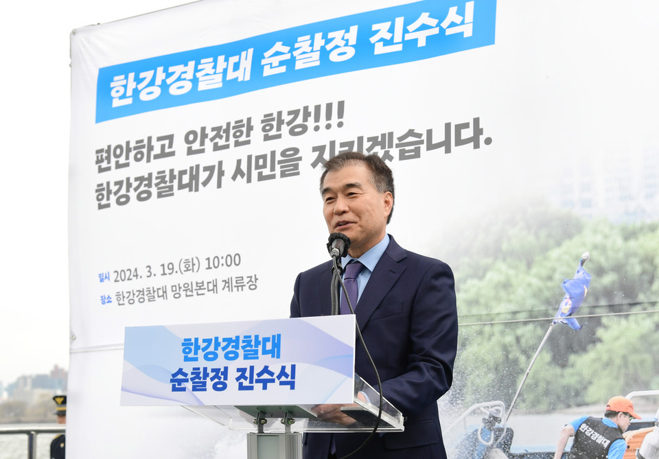 김현기 서울시 의장, 신형 순찰정 진수식 축사