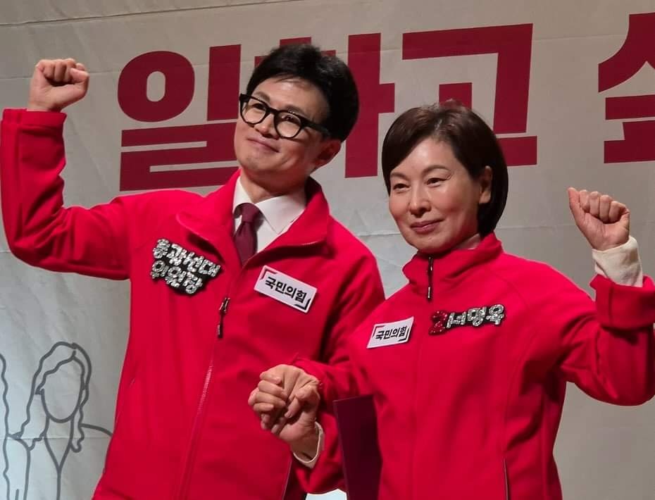 한동훈 비대위원장과 서명옥 후보. 사진출처=서명옥 후보 페이스북