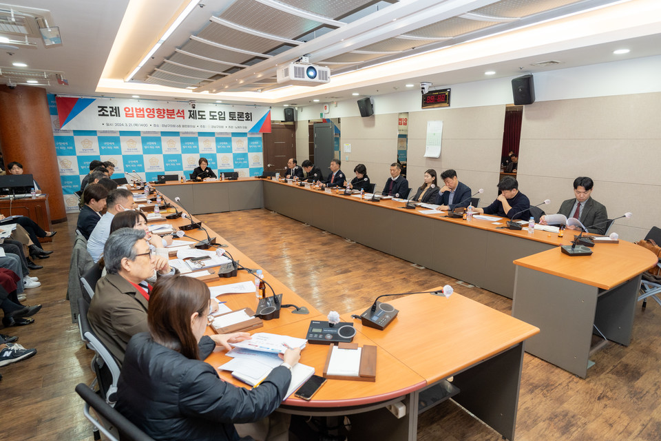 토론회 전경