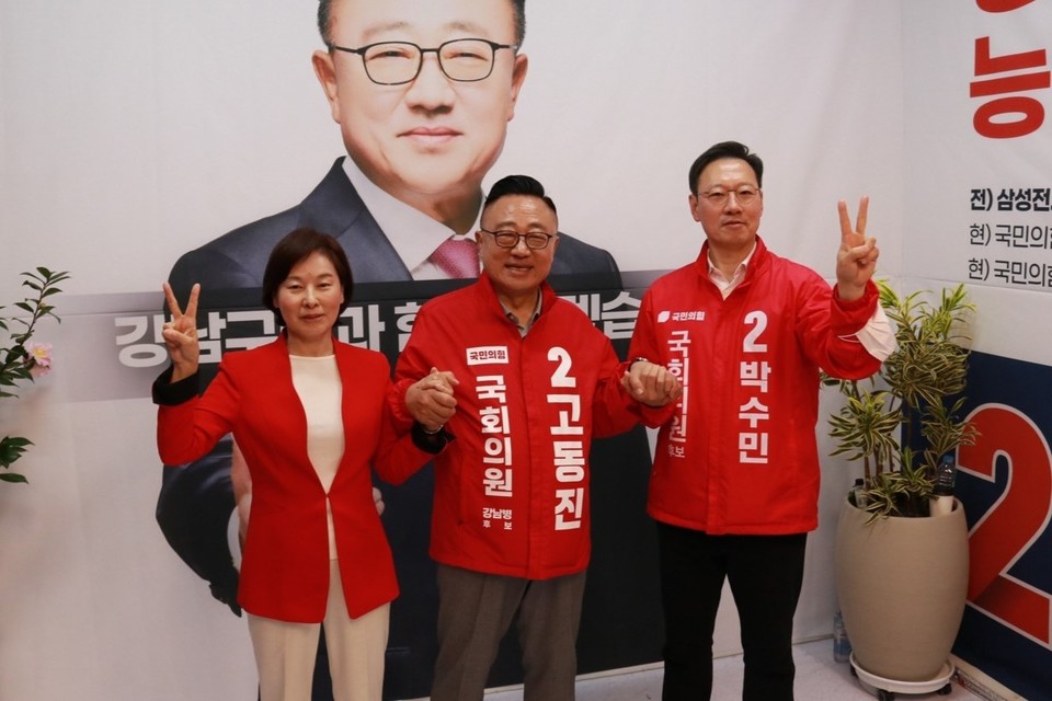 왼쪽이 국민의힘 강남갑 서명옥 후보, 중앙이 강남병 고동진 후보, 오른쪽이 강남을 박수민 후보. 사진제공=고동진 후보