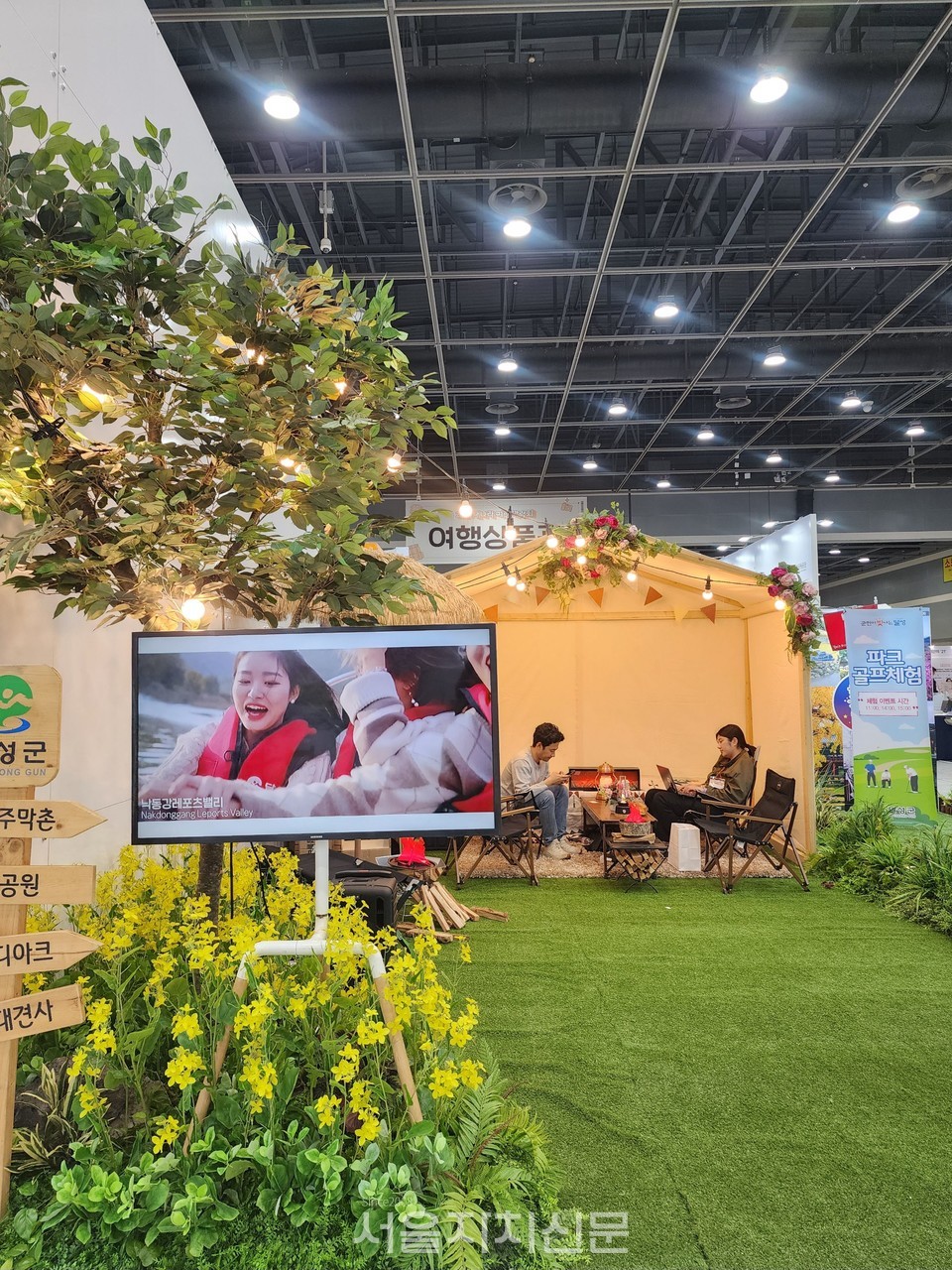 전국각지의 여행정보 소개