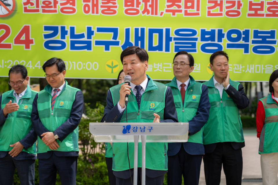 26일 오전 강남구 새마을방역봉사대 발대식에서 인사말을 하는 전인수 부의장