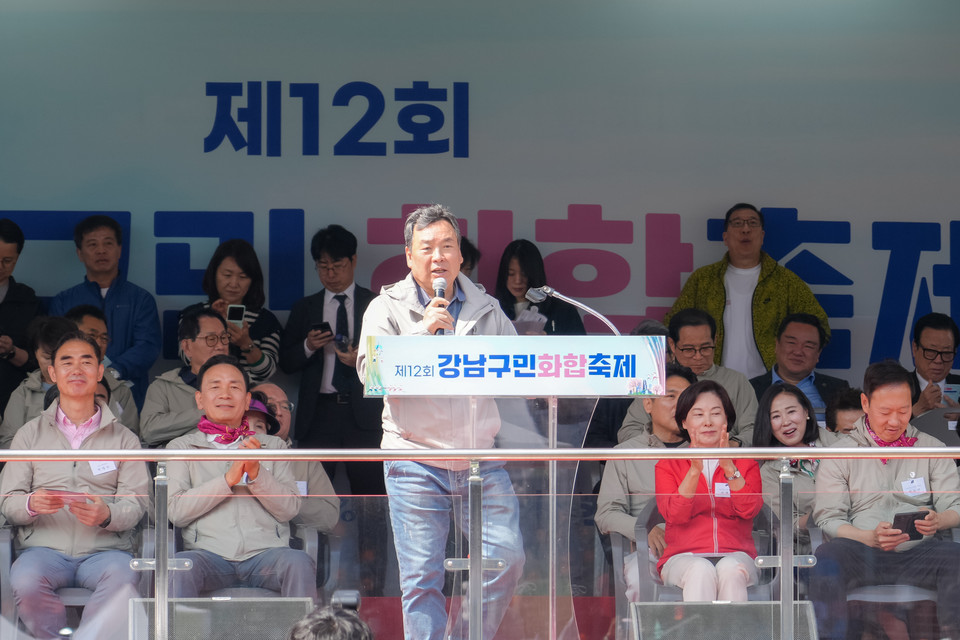 지난 4월 27일 열린 ‘제12회 강남구민화합 축제’ 에서 강남구의회 김형대 의장이 인사말을 하고 있다. 