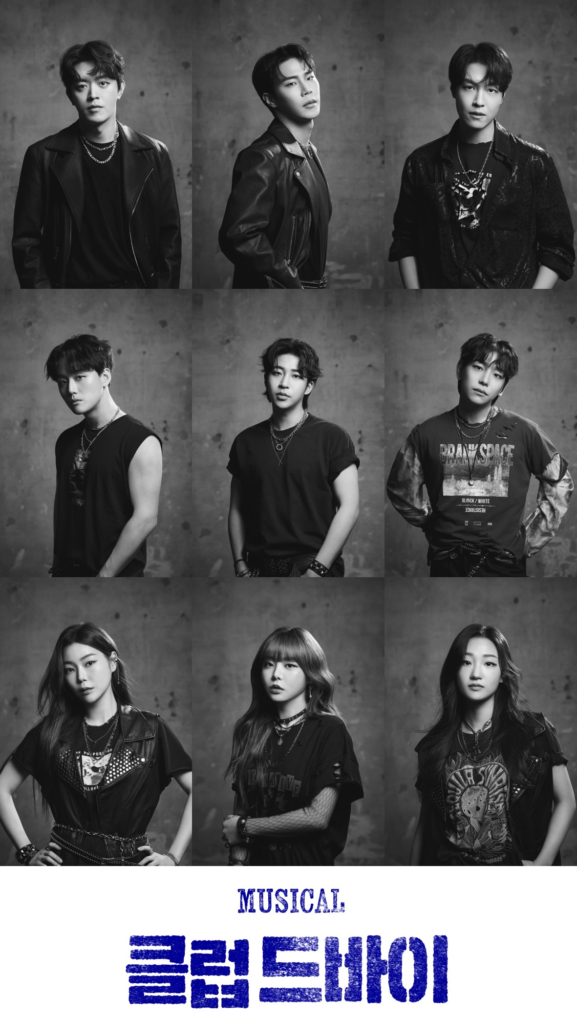 ▲ 뮤지컬 '클럽 드바이' 캐스트 (위 왼쪽부터) 변희상, 유태율, 황민수, 이종석, 박좌헌, 신주협, 이지연, 조영화, 박소현 ㅣ사진제공=㈜스튜디오 단단