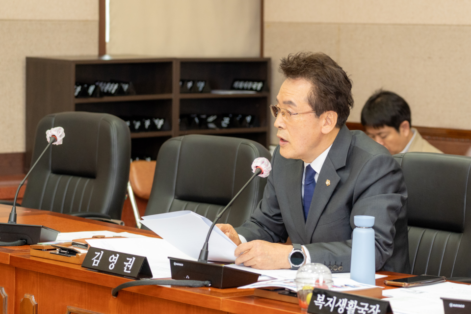 김영권 강남구의원