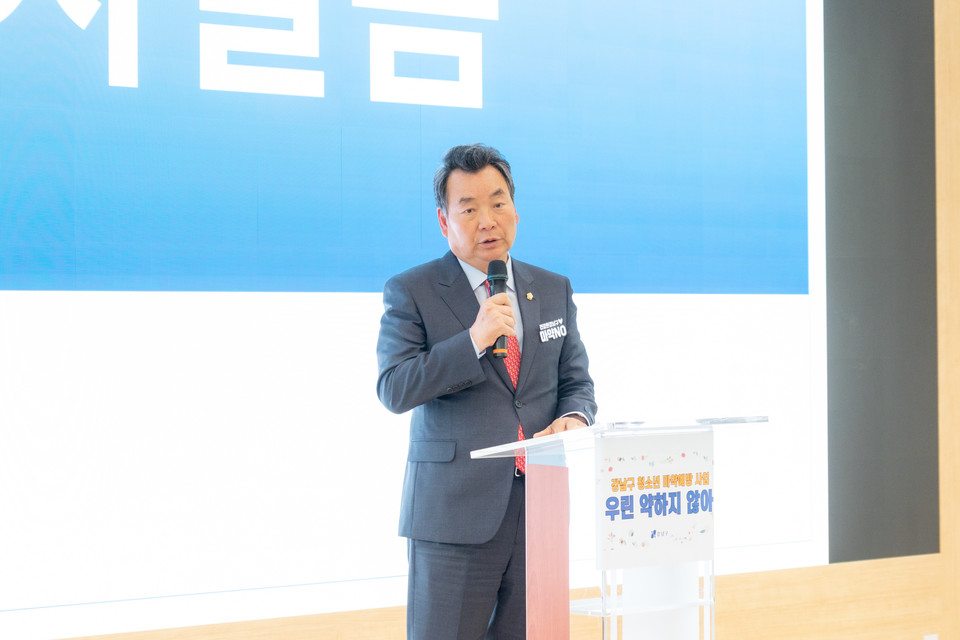 지난 3일 강남구청 1층 로비에서 개최된 “마약류 및 약물 오남용 예방 공동대책협의회 선포식”에서 축사 중인 김형대 의장