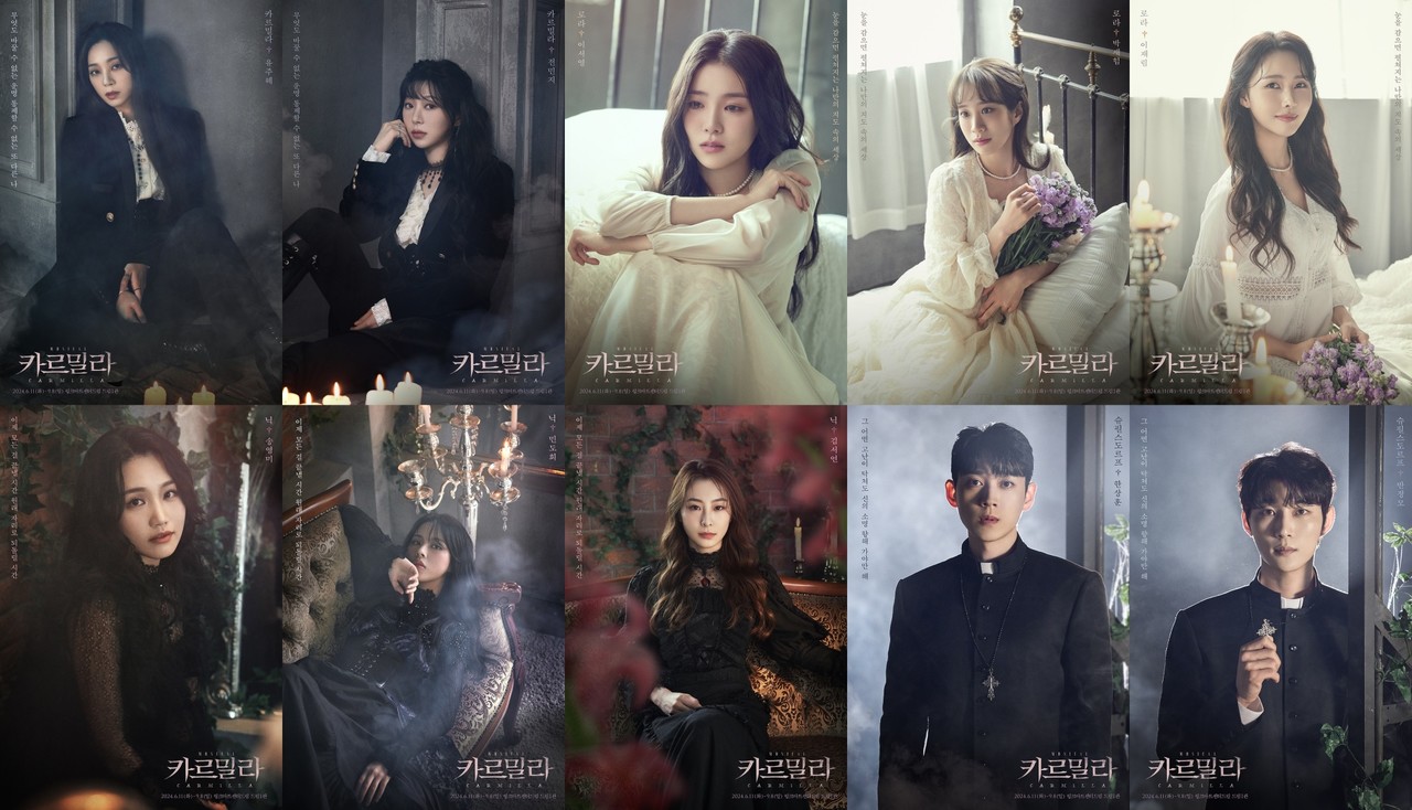 '카르밀라' 캐릭터 포스터 ㅣ 제공 = 네버엔딩플레이, ㈜라이브러리컴퍼니)