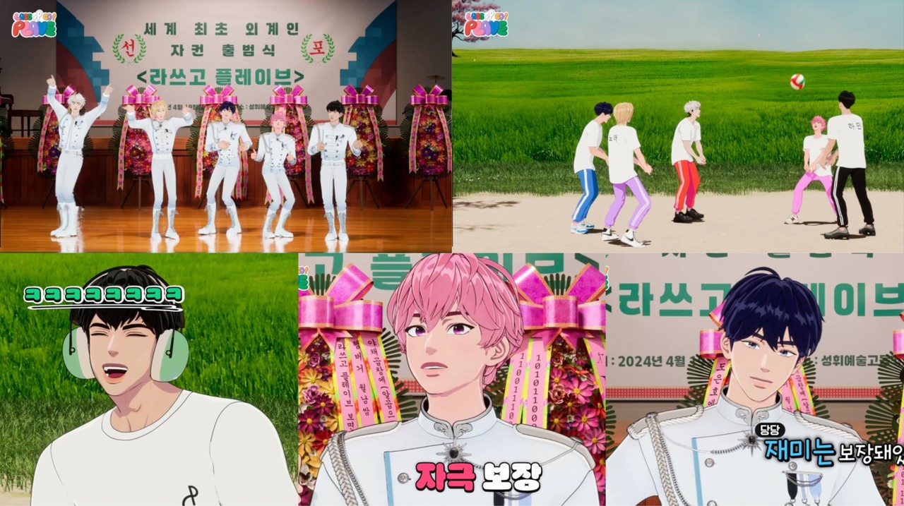 자료제공 –블래스트