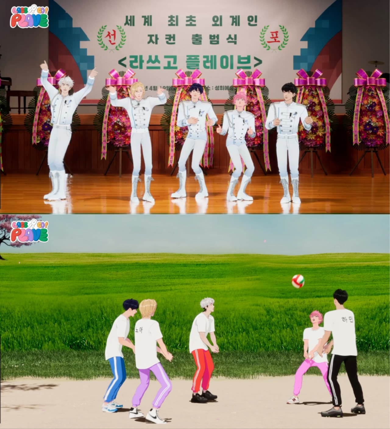 자료제공 –블래스트