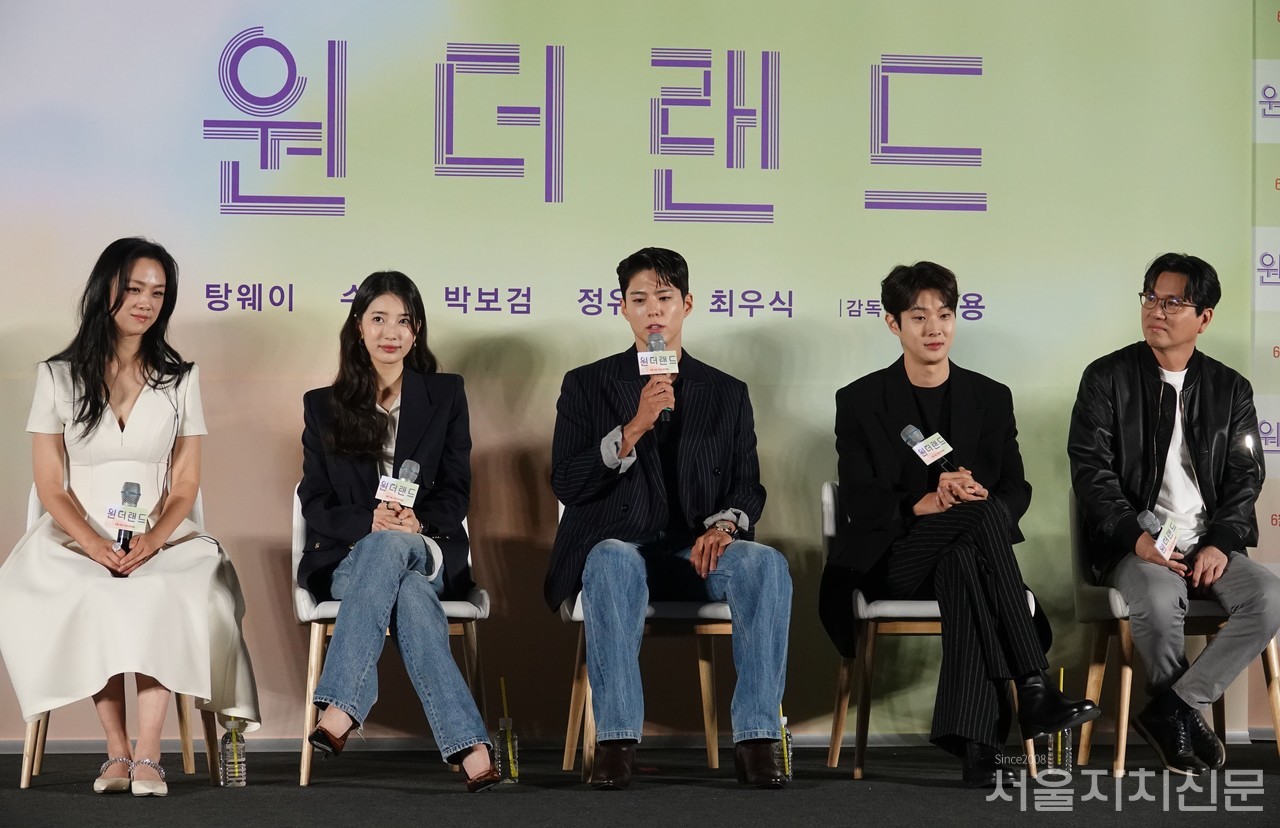 원더랜드 제작발표회에 참석한 배우들과 김태용 감독 ㅣ 서울자치신문