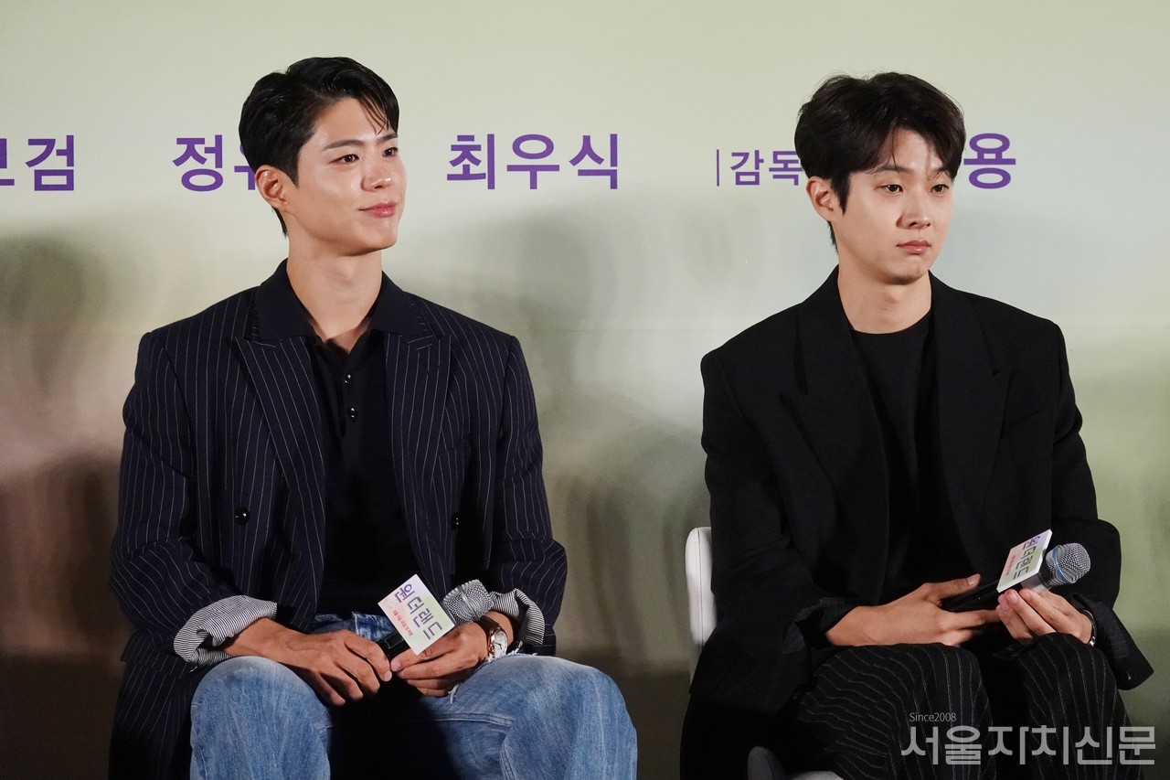 박원더랜드 제작발표회에 참석한 배우 박보검, 최우식  ㅣ 서울자치신문