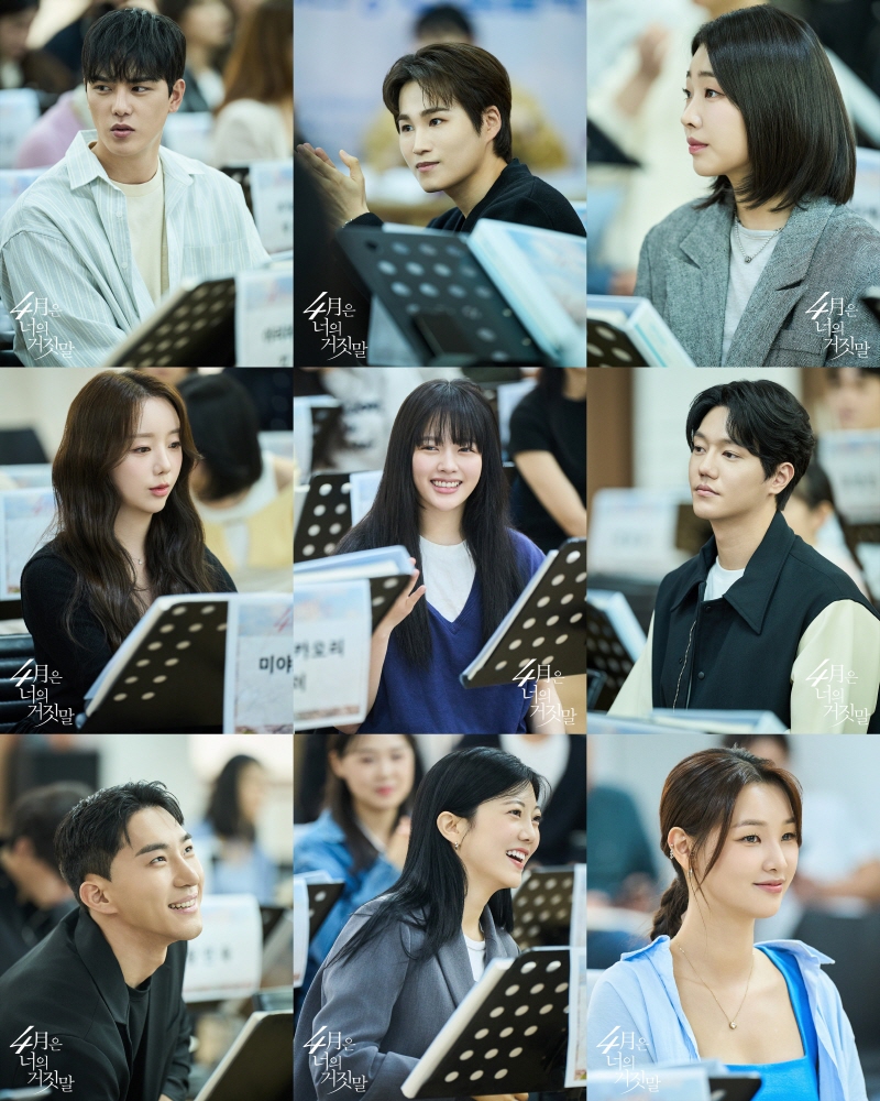 뮤지컬 '4월은 너의 거짓말' 상견례 현장 사진 ㅣ 제공 EMK뮤지컬컴퍼니