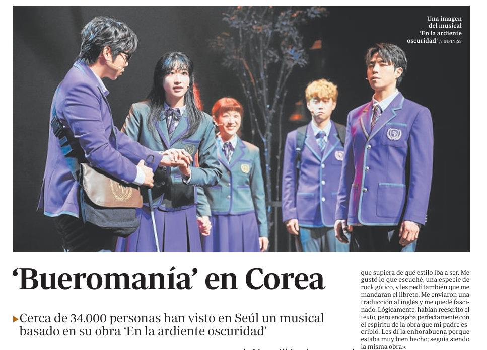 스페인 ‘ABC’ 2024년 3월 16일자 지면