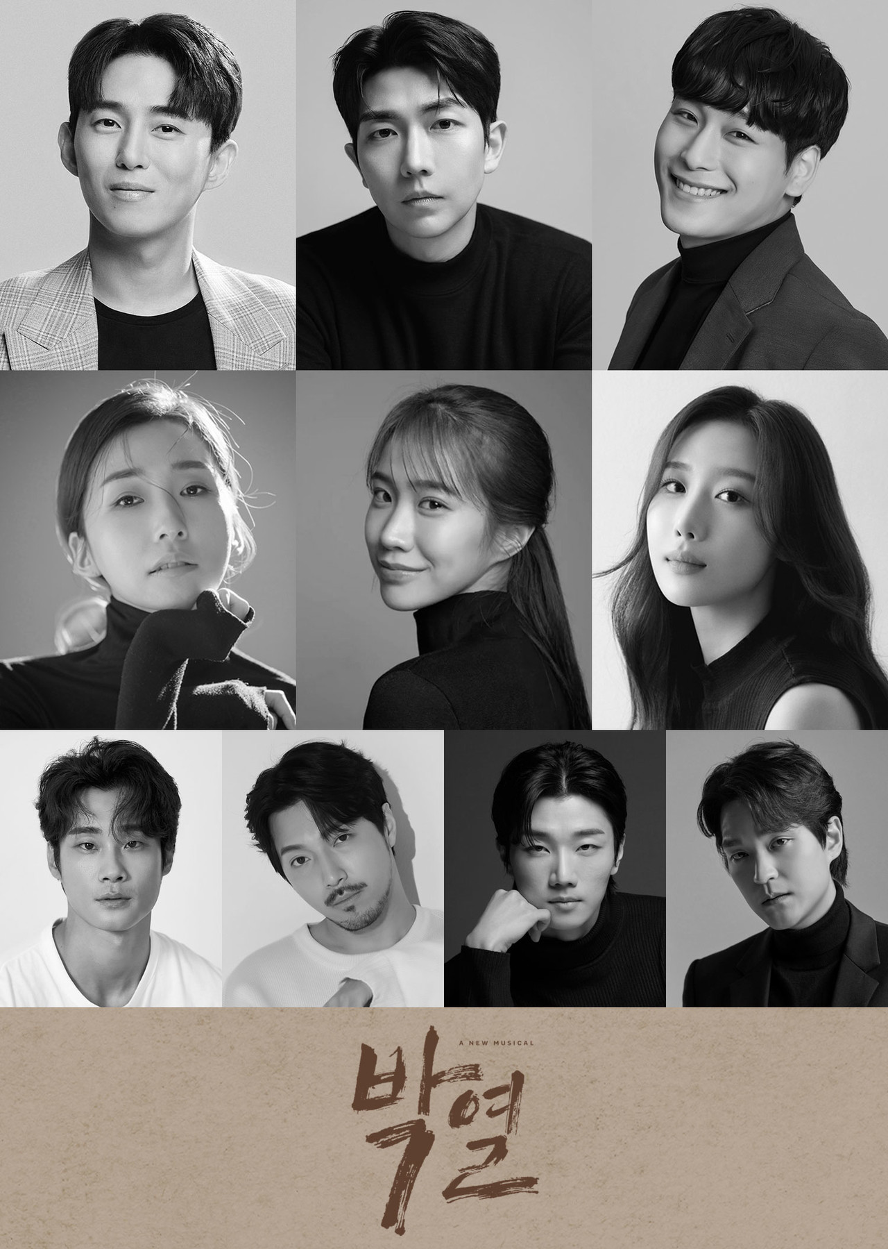 뮤지컬 '박열' 공연 캐스팅 공개 이미지 ㅣ 제공 : (주)더블케이엔터테인먼트