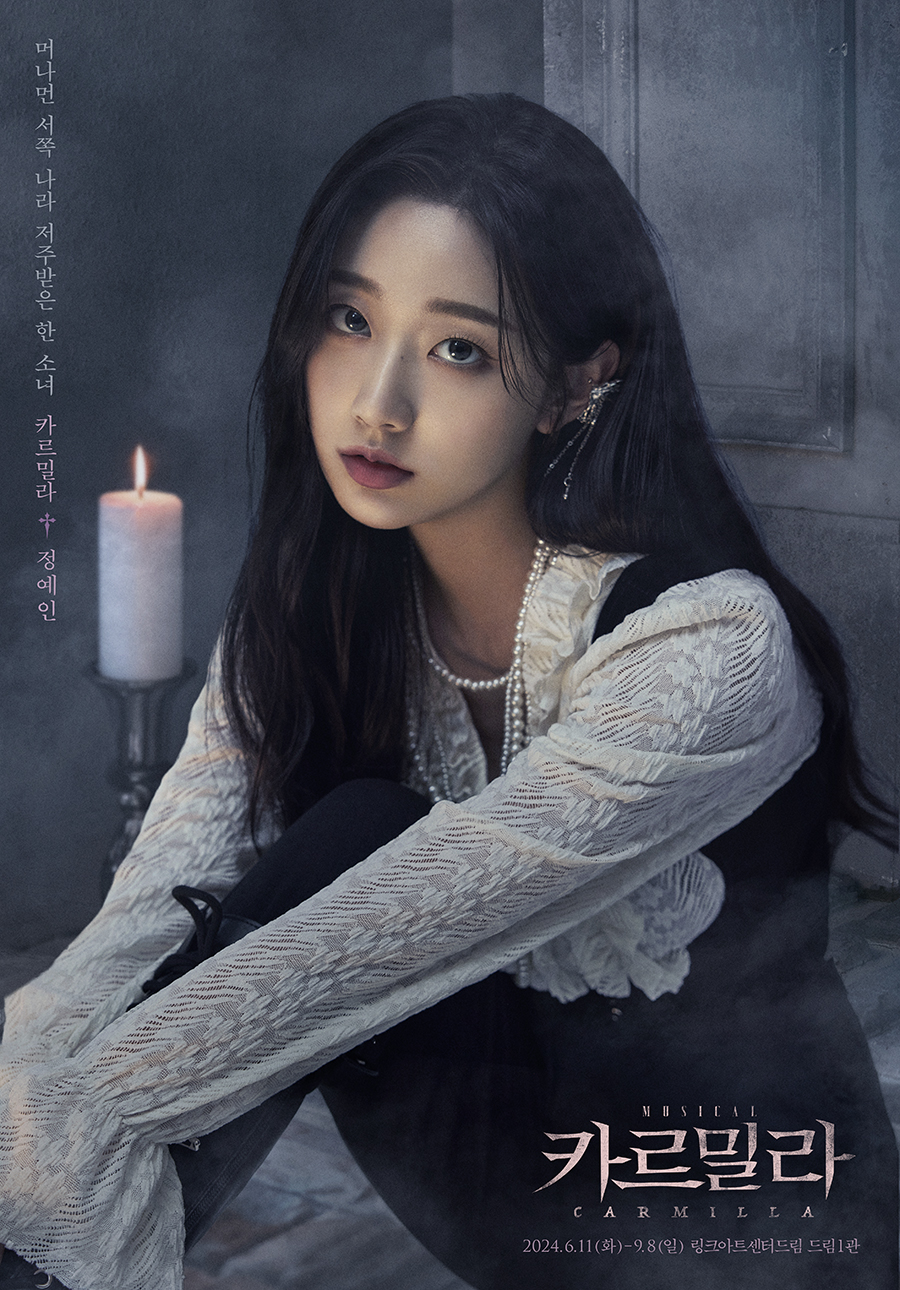 사진제공 = 네버엔딩플레이, ㈜라이브러리컴퍼니